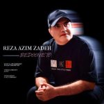 رضا عظیم زاده – بدون تو